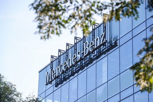 戴姆勒中国研发技术中心启用，加速电动化与智能化技术开发